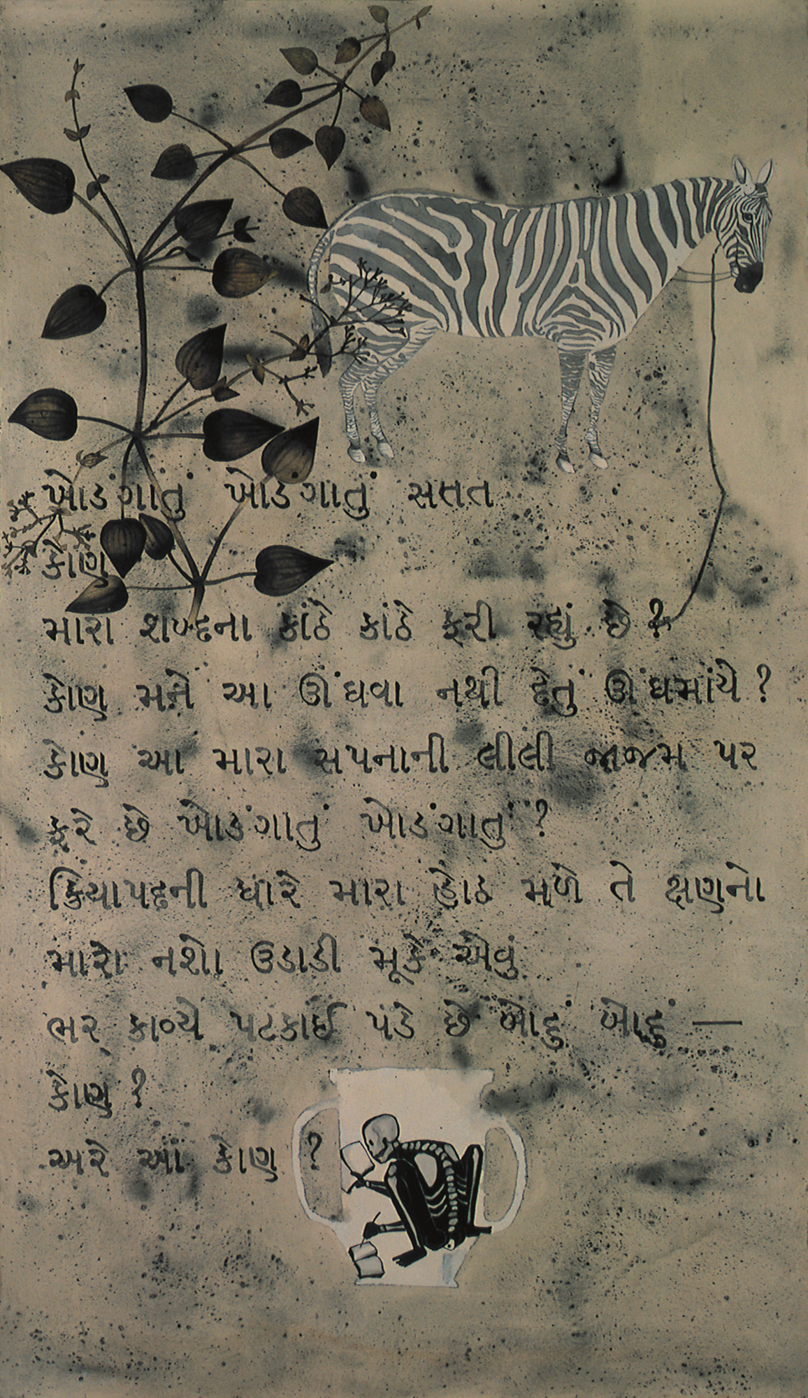 Shweta-Antler-Anthology-II