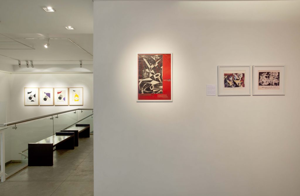 J Swaminathan Exhibition Installation