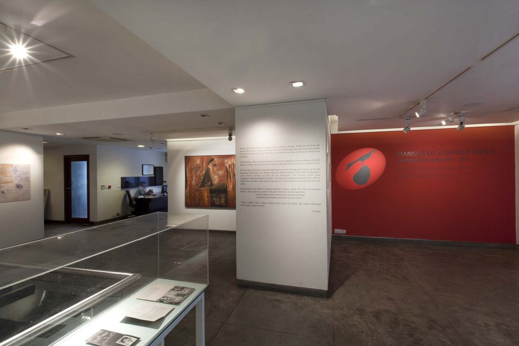 J Swaminathan Exhibition Installation