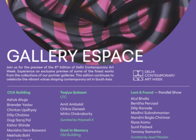 GALLERY-ESPACE-Invite-DCAW